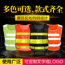 Reflective vest construction waistcoat mesh worker fluorescent night-time traffic riding safety reflective clothing