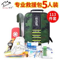 Earthquake emergency rescue package civil air defense combat preparedness fire emergency package high floor escape backpack Doomsday Survival suit