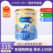Mezzanchen lactose-free milk powder 1 paragraph 400g canned ambaby A baby formula milk powder
