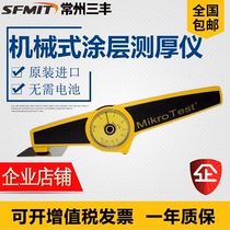Original imported Mikrotest G6F6 coating thickness gauge Mechanical paint film meter Magnetic film thickness meter