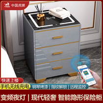 New Tiger brand safe wireless smart charging bedside table Fingerprint password safe Household invisible bedside safe Solid wood drawer bedside table All steel intelligent anti-theft and anti-prying