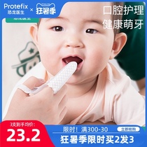 Baby mouth cleaner Gauze finger set Toothbrush Baby baby Newborn baby teeth tongue wash Brush artifact