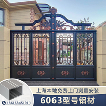 Shanghai Aluminum Villa Courtyard Door Double Door Aluminum Alloy Outdoor Electric Shift Door Folding Garden Door