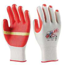 Spot Altair film gloves rubber patch thickened anti-cut wear-resistant non-slip construction site labor protection gloves