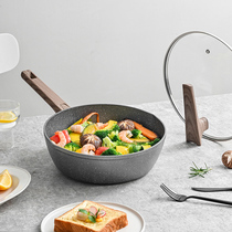 kimscook medical Stone non-stick pan deepening frying pan frying pan saucepan household frying pan gas stove induction cooker