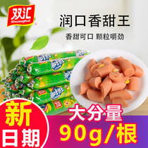 Double sinks Mouth Aroma Sweet King Corn Taste Fire Leg Sausage 90g * 40 Whole Boxes Sales Bubble Noodles Partner Sausage Small Snacks