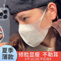 Weiya recommends 3D three-dimensional mask white summer thin breathable creative personality small face Net red female summer male tide
