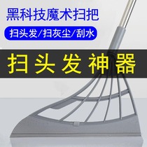 Magic broom household sweeping floor non-stick hair artifact ground bathroom cleaning sweeping water scraping