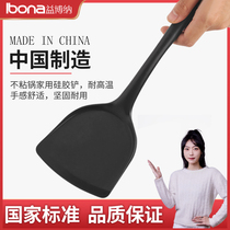 Silicone spatula spoon spoon food grade small high temperature resistant cooking home non-stick pot special kitchenware set