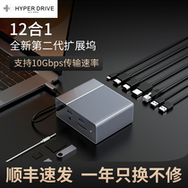 HyperDrive MacBook docking station type-c converter USB3 1 docking station 100w PD fast charging