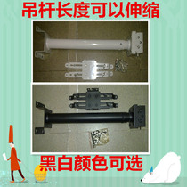 1 m 1 5 m 2 3 m Projector hanger Thickened projector hanger Universal hanger Universal projector hanger