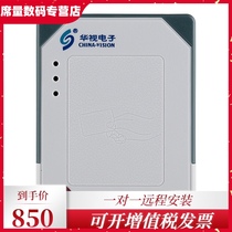 China TV electronic CVR-100N ID card reading second and third generation card reader hotel telecom reading identification