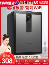 Eunes Safe Home Small Fingerprint Safe 45 60 7 BGX-S6-xpTou
