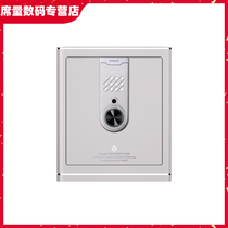CRMCR card Mark Zhen Baobao safe home anti-theft all steel FDX-A D-45ZB