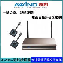 Chic-machine type-C wireless projector USB transmitter USB transmitter with screen device Smart meeting mobile phone computer in screen