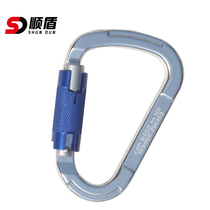 Shun Dun outdoor professional rock climbing main lock aviation aluminum alloy downhill climbing safety hook aerial yoga d Hook