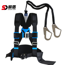 Shundun aerial work safety belt Korean double back high-altitude elastic rope set anti-fall safety belt