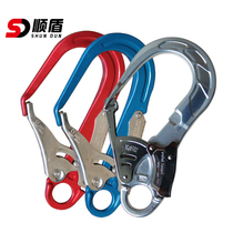 Shun shield fall prevention insurance safety hook Aerial work protection equipment hanging buckle quick-hanging connector aluminum alloy big hook
