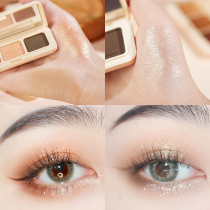 Eyeshadow small plate Matte pearlescent portable three-color milk sugar cube e Brown earth color eyeshadow plate ins2021 super fire
