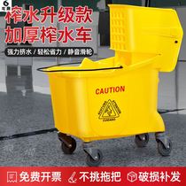 Household Mop Mop squeezer water squeezer mop bucket single sale water truck vintage mop squeeze bucket thickening