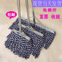  Hotel mop special restaurant Commercial simple lazy reinforced cloth flip-flops Clean kitchen sticks round head hygiene