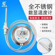All stainless steel electronic digital display thermometer high precision water thermometer DTM491 industrial high temperature thermometer temperature measurement