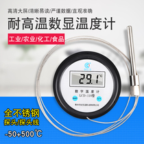 High temperature digital display thermometer with probe electronic digital industrial oven thermometer thermometer thermometer waterproof and oil resistant water temperature