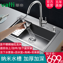  Huadi nano handmade sink single tank kitchen 304 stainless steel vegetable wash basin PLUS size embedded dishwashing single basin