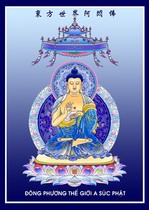 The five Buddha statues of the Eastern Ah-Shan Buddha portrait hanging picture card Huge origin Tantric photo plastic seal