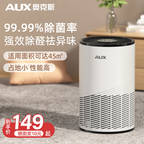 Ox air purifier Home Formaldehyde Smoke Removal DUST REMOVAL PURIFYING NEGATIVE ION ACTIVATED CARBON FILTER CORE