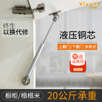 Cabinet air strut hydraulic Rod tatami cushion strut up and down door wardrobe door dressing table damping support rod