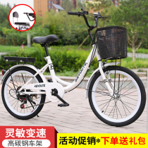 Zhongdang childrens bicycle female student car youth bicycle male variable speed bicycle adult small yellow car commute