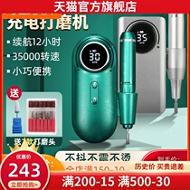 Portable Sander Professional charging electric polished Merger Merger nail Merger Death Pig high power Bundesliga machine