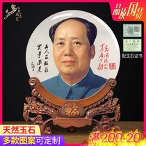 Chairman Mao is like a great man Mao Zedong ornaments living room town house Chinese Dream Army Day Office natural jade custom