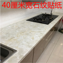 40 cm wide kitchen anti-oil sticker waterproof self-adhesive cabinet hearth with cabinet door top resistant marble stickers