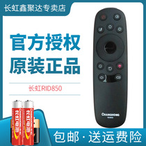 Original Changhong TV remote RID850 40 43 55 65U3 43A1U 43 49 50 55U1