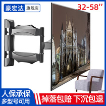 32-49-58 inch TV swing frame push-pull rotating pylons Changhong Haier Philips Konka popular Skyworth