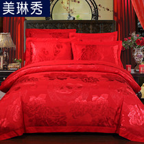 Four-piece wedding red bedding newlywed satin jacquard wedding quilt cover 4-piece set of sheets pure cotton cotton