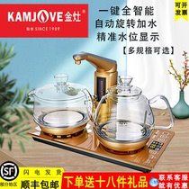 Golden stove G9 fully automatic water and electricity kettle smart glass kettle bubble tea stove set home special tea set