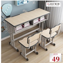 Primary and secondary school students double desks and chairs school desks training table tutoring class childrens learning table home writing table