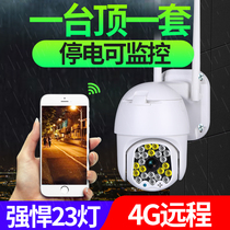 Hikvision Fluorite has a 4G camera monitor wireless remote mobile phone HD outdoor wifi network