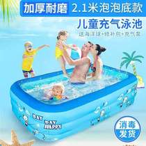 Child Inflatable Swimming Pool Baby Kid Play Pool Swimming Bucket Mega Home Inflatable Thickened Adult Bath pool