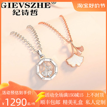 Chronicle Lovers Necklace Couple Necklace Couples 999 Pure Silver Advanced Sensation Pendant Valentines Day gifts to men and women