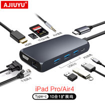 AJIUYU typeec docking station macbook notebook extension for Apple iPad Pro11 12 9 Air4 tablet USB