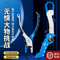 Luya clamp fish control device large object set multifunctional belt weighing fish pliers fishing equipment