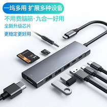 Morable typec Expands Dock Macbook Pro Air Converter Thunder accessories usb Extended Apple Computer Adapter Phone Mac Notebook Extension Dock Hdmi