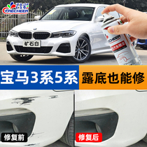 Applicable to BMW 3 Series self-painted ore white car paint 5 series cashmi silver paint artifact scratch repair Black