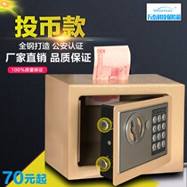 Small all-steel safe home safe Mini entrance to wall headboard Electronic password safety-deposit box office