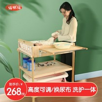 Solid wood diaper changing table Baby care table Storage bath Newborn baby crib Changing clothes Diaper touching table