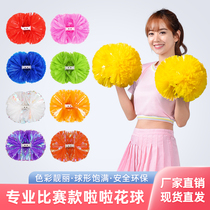 Games holding items Opening ceremony Admission Ceremony Aerobics Dance Ball Cheerleading Team Holds Flower Ball Handle Flower